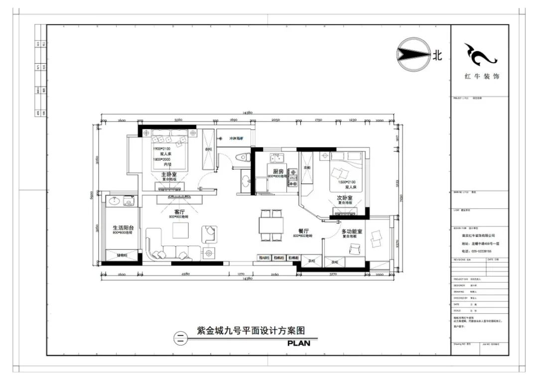 紅牛設(shè)計(jì)--大名城 · 紫金九號(hào)89㎡地中海風(fēng)格04調(diào)整建議