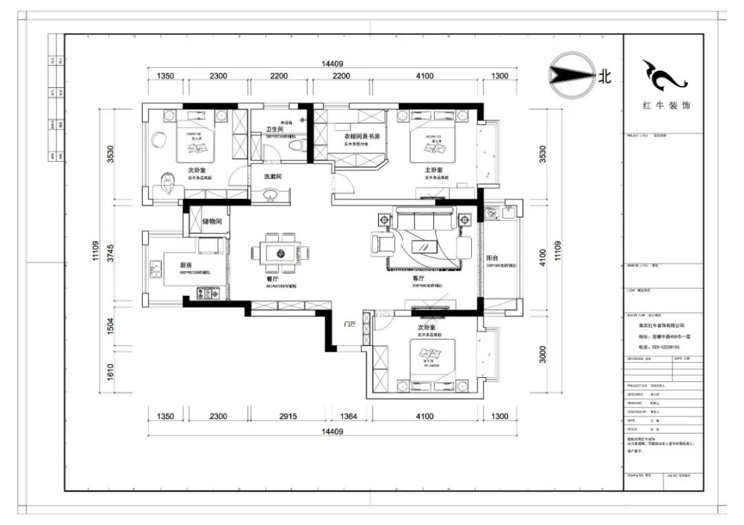 仇美蓉_紅牛設(shè)計(jì)--大名城 · 紫金九號(hào)128㎡現(xiàn)代簡約04調(diào)整建議