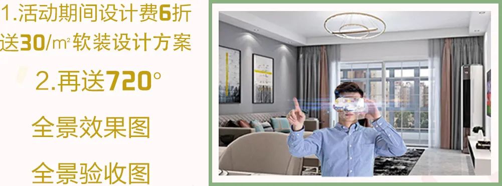 這個(gè)周末，一起約“惠”吧！