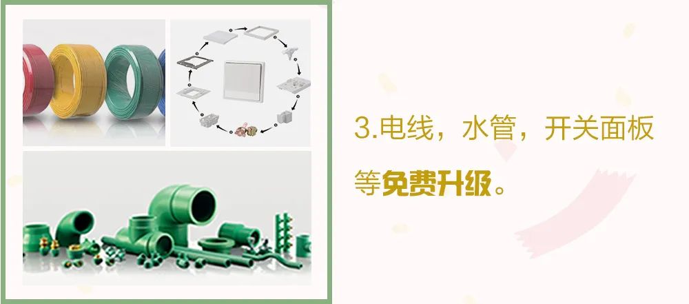 這個(gè)周末，一起約“惠”吧！