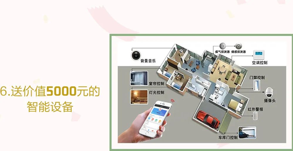 這個(gè)周末，一起約“惠”吧！