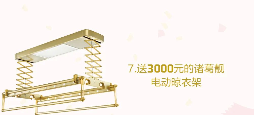 這個(gè)周末，一起約“惠”吧！