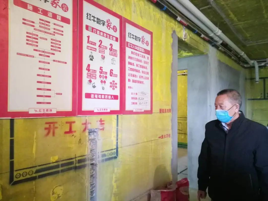 紅牛巡檢 | 董事長“老汪”視察工地，總經(jīng)理帶隊檢查工地！