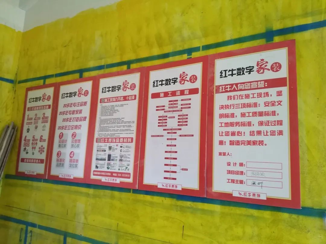 紅牛巡檢 | 董事長“老汪”視察工地，總經(jīng)理帶隊檢查工地！