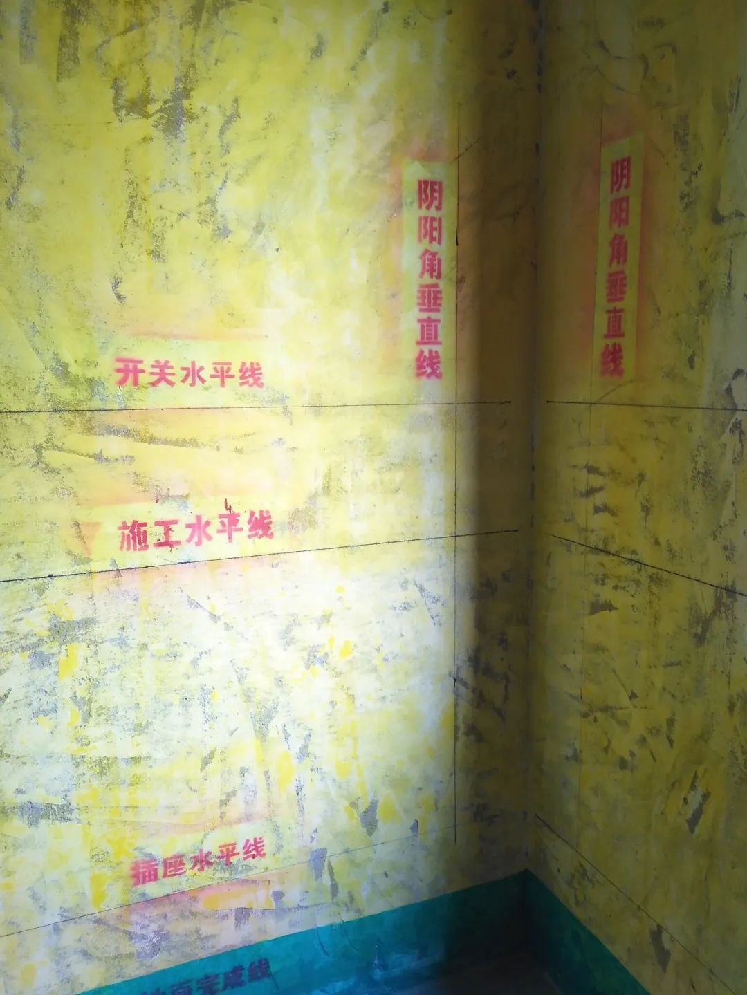紅牛巡檢 | 董事長“老汪”視察工地，總經(jīng)理帶隊檢查工地！