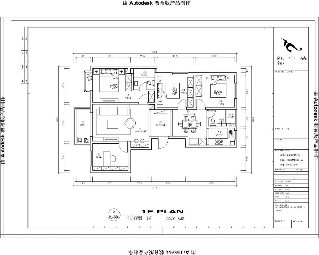 顧娟_紅牛設(shè)計(jì)--中垠紫金官邸137㎡（F戶型）輕奢風(fēng)格03調(diào)整建議_改動后平面布置圖