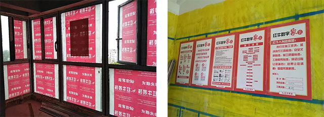 新房裝修不放心？問題原來出在工地上！