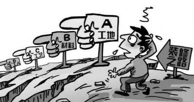 新房裝修不放心？問題原來出在工地上！