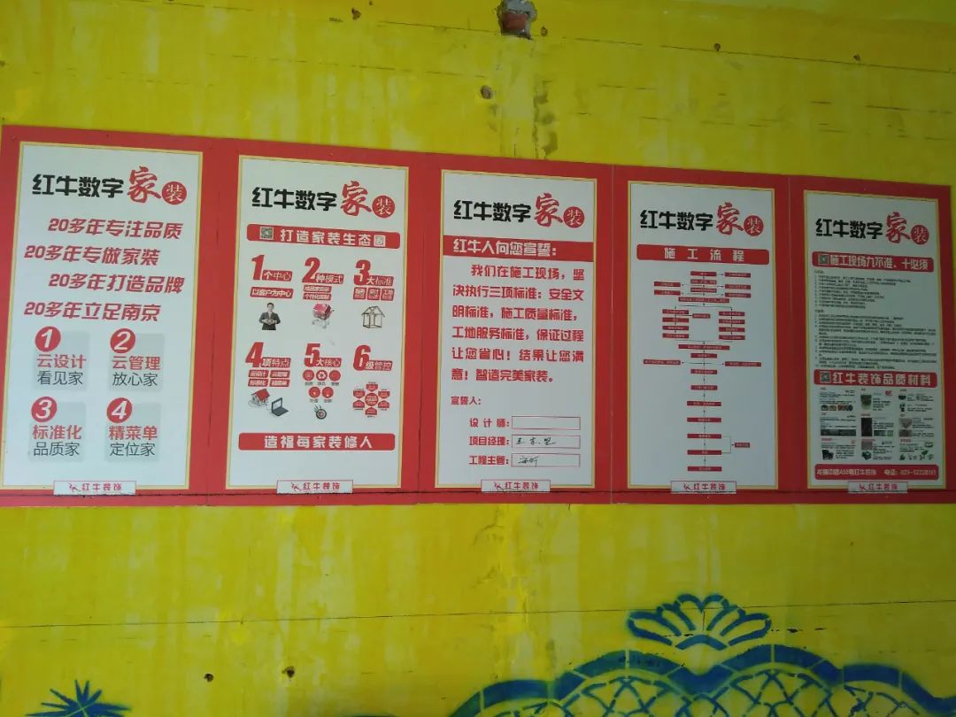 紅牛巡檢 | 開工不久的工地是什么樣的？