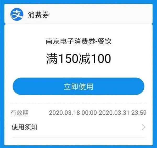 @南京人，我市裝修消費券發(fā)放即將啟動！
