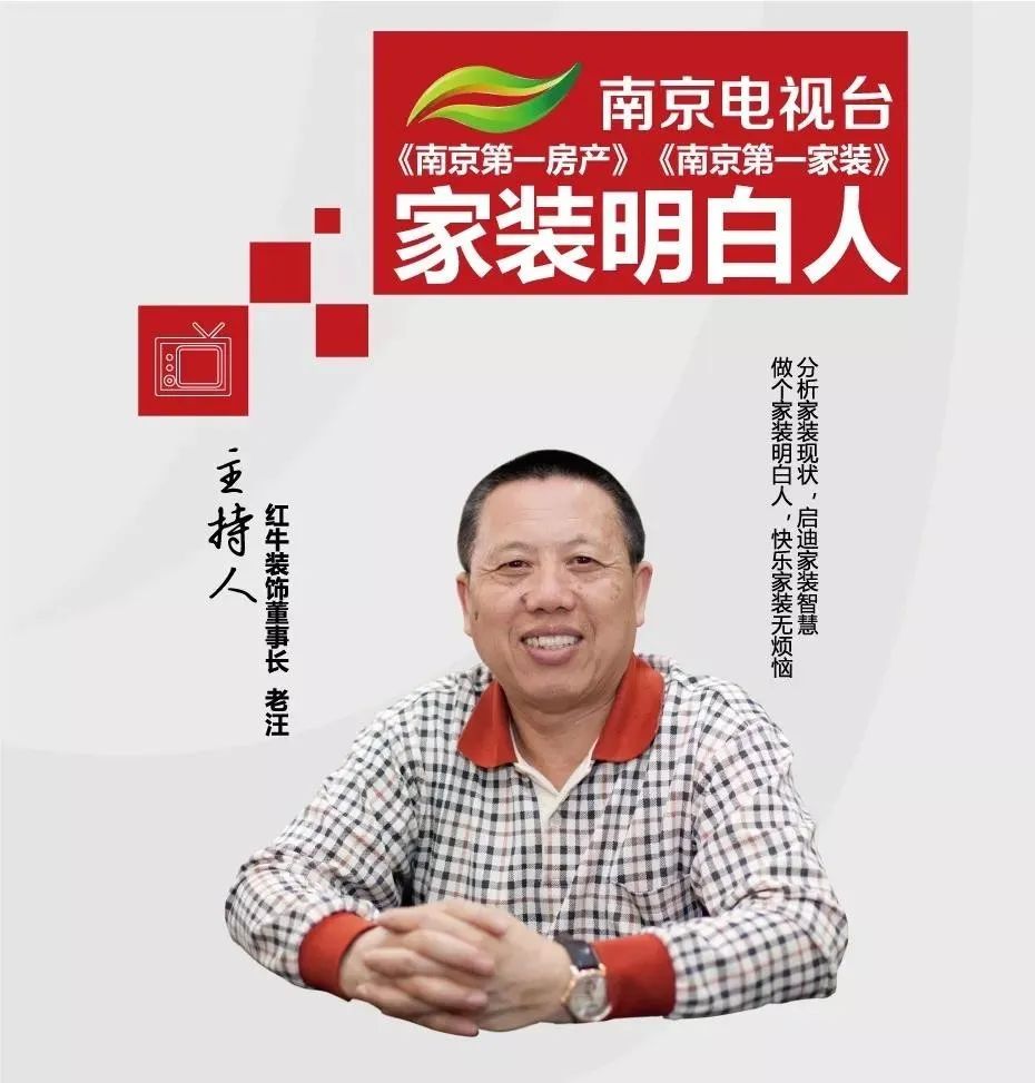 @南京人，我市裝修消費券發(fā)放即將啟動！