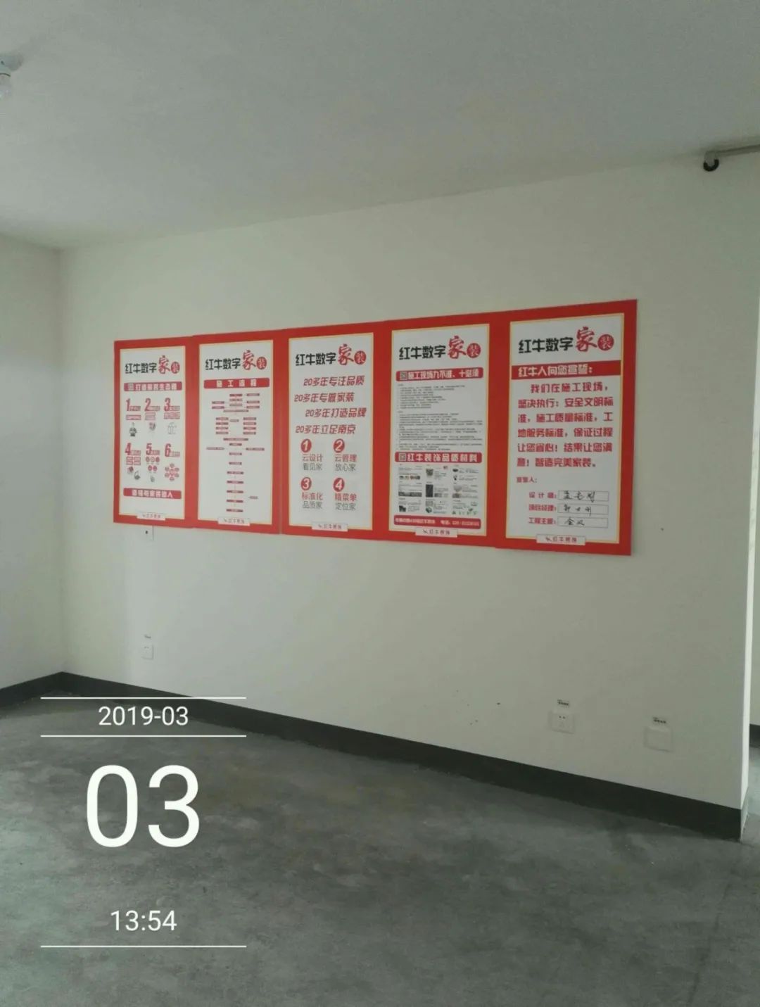 孟憲濤_保利國際社區(qū)115㎡現(xiàn)代北歐--簡潔明亮之家，一人獨居太愜意！22工地一覽