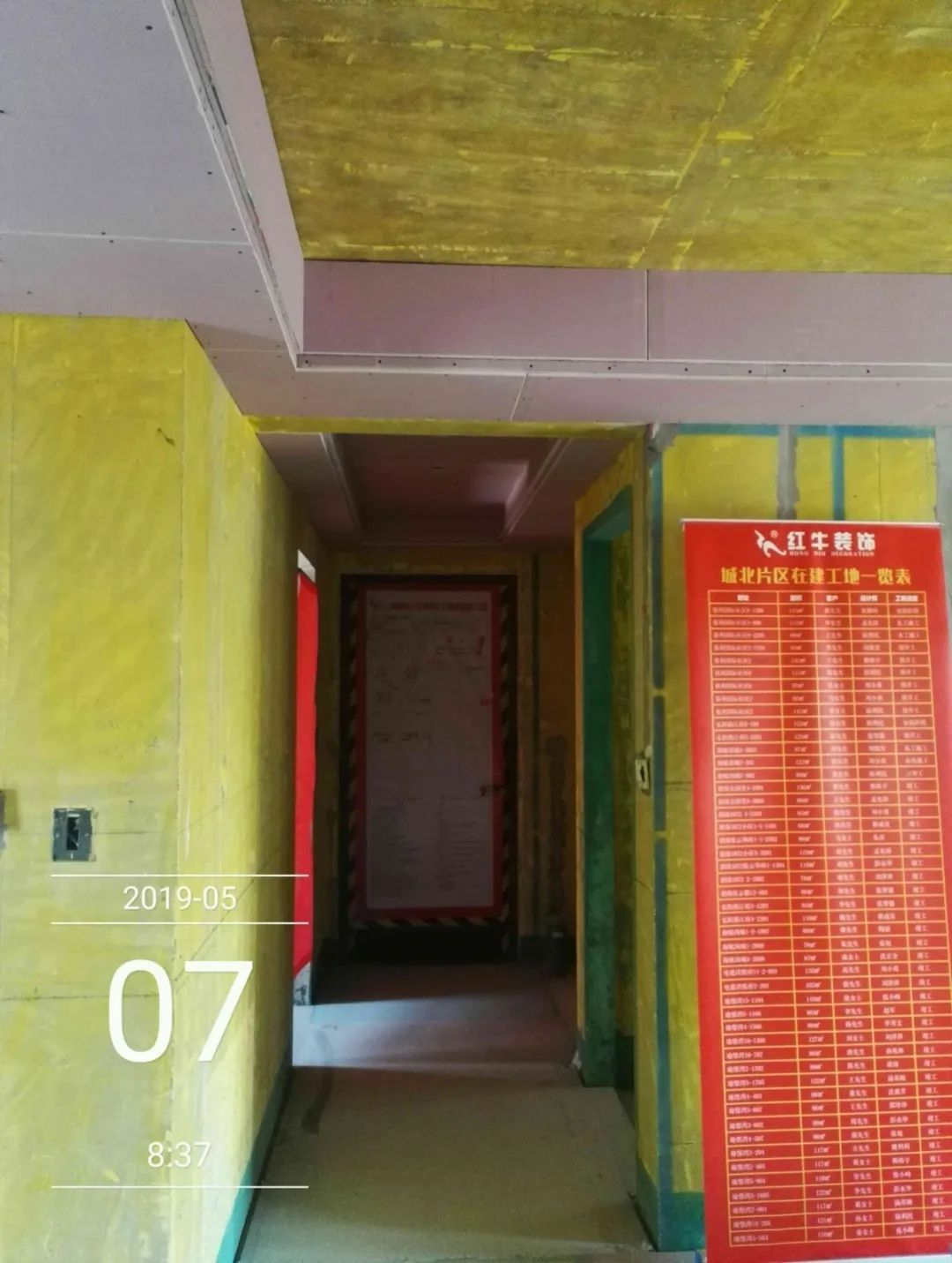 孟憲濤_保利國際社區(qū)115㎡現(xiàn)代北歐--簡潔明亮之家，一人獨居太愜意！37工地一覽