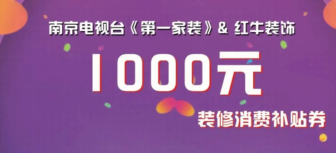 裝修吃虧了？那是因為你沒有看這篇文章！