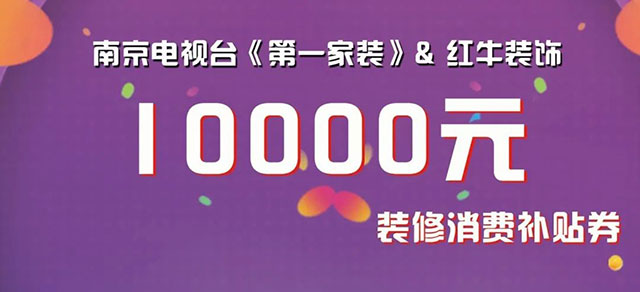 消費(fèi)券余額告急！速領(lǐng)！