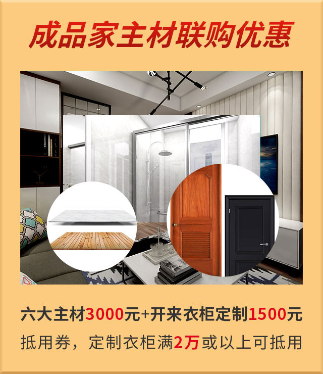 消費(fèi)券余額告急！速領(lǐng)！