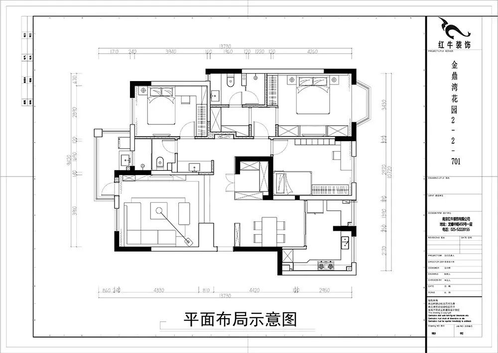 余瑋_金鼎灣花園135㎡輕奢風(fēng)格--老房升級(jí)改造，前后對(duì)比大變樣！03平面布置_平面布局示意圖