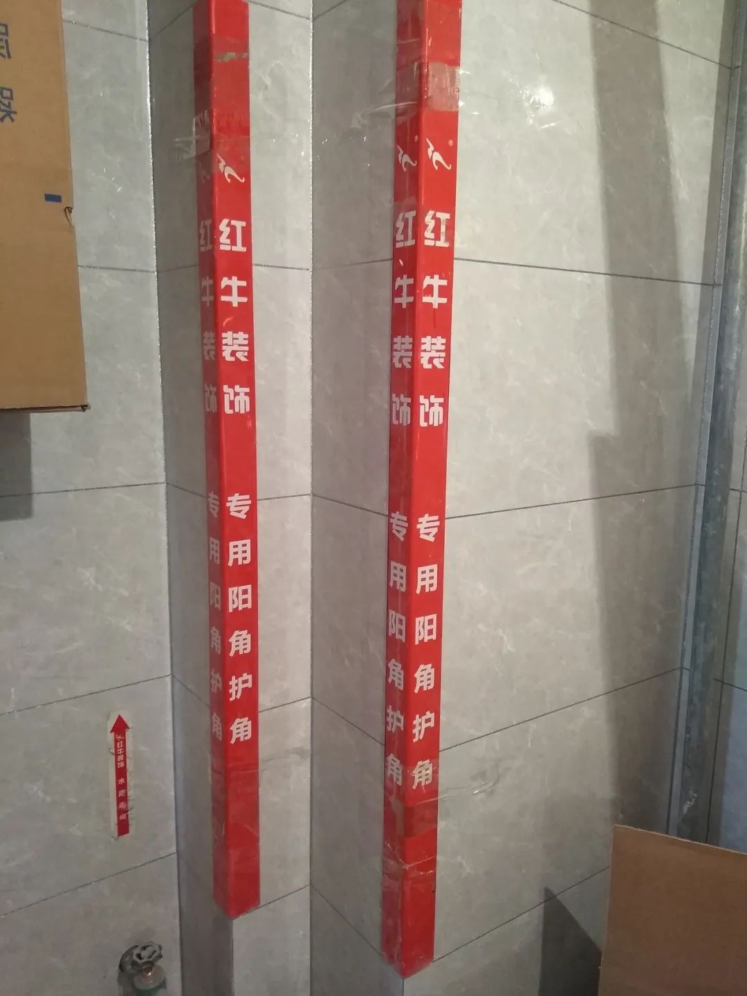 紅牛巡檢 | 開槽埋線，工地整潔美觀！