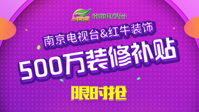 紅牛巡檢 | 開槽埋線，工地整潔美觀！