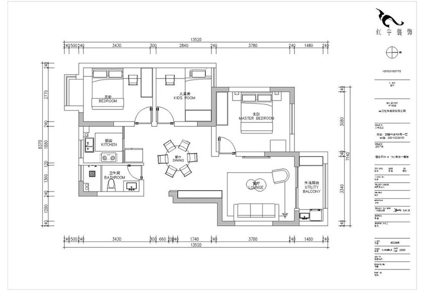 朱明琪_禧和苑89㎡北歐風(fēng)格--經(jīng)典小三房設(shè)計(jì)03戶型圖_平面布置圖860x580