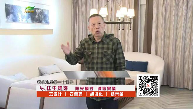 報(bào)價(jià)低，你就真的賺到了嗎？小心“被”增項(xiàng)！