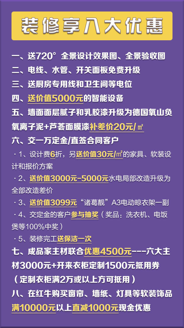 “618”遇上“端午節(jié)”，這一次絕不讓你多花錢！