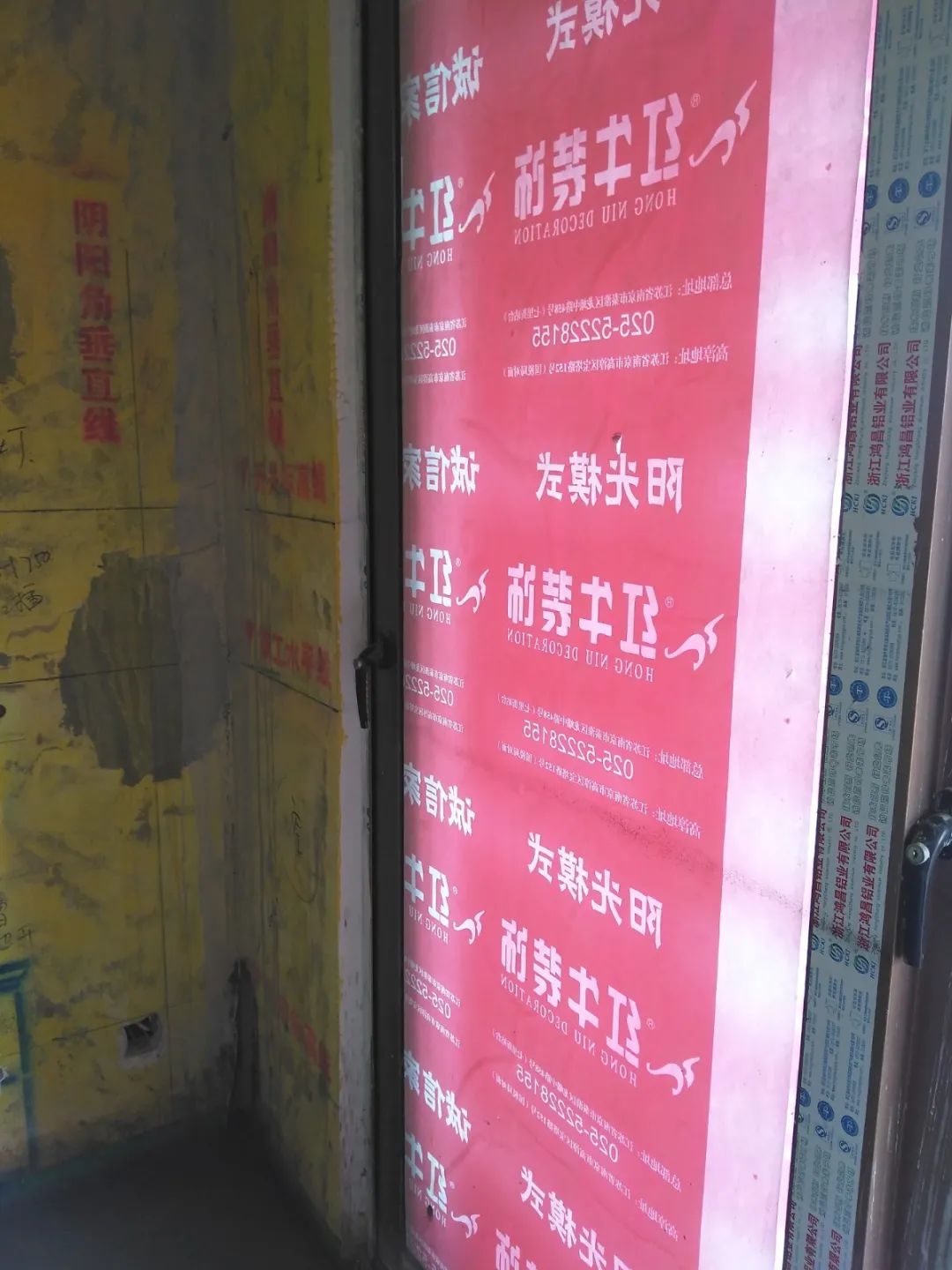 紅牛巡檢 | 實拍家裝施工現(xiàn)場，你還有什么不放心呢？