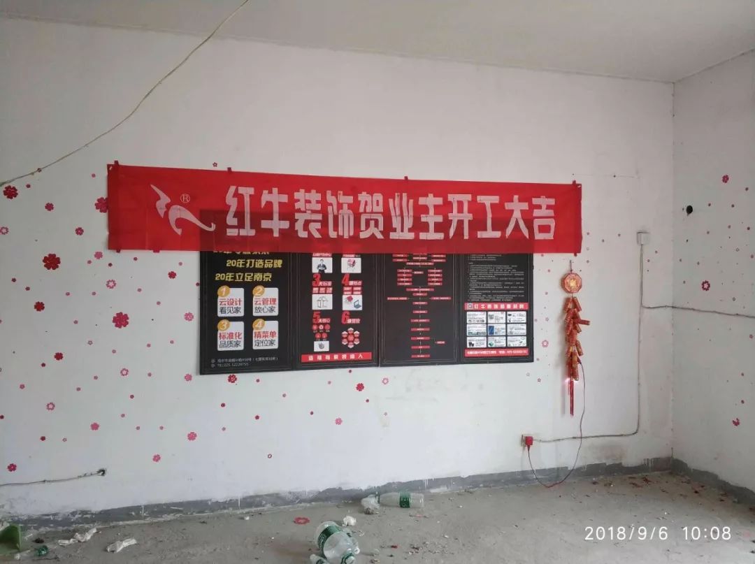 最美畢業(yè)照 ② | “后現(xiàn)代主義”大宅裝修全過(guò)程