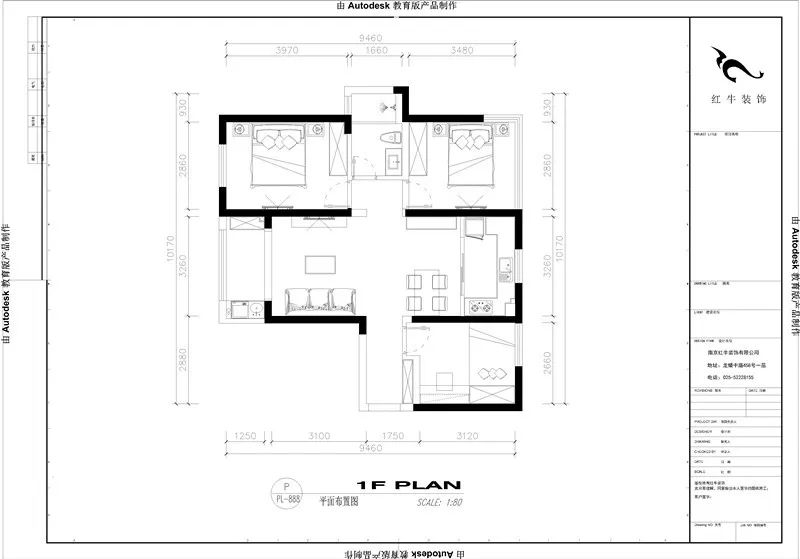 最美畢業(yè)照 ④--保利國際社區(qū)96㎡現(xiàn)代風(fēng)格“成品家”！02
