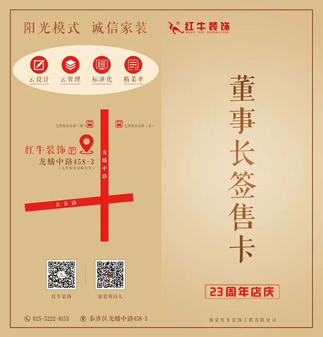 23周年 | 店慶8月，值得期待的“活動”還有……
