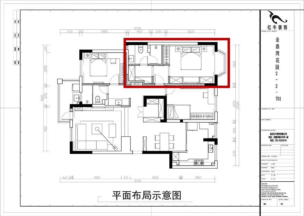 主臥究竟是帶衛(wèi)生間好，還是應(yīng)該改成衣帽間？