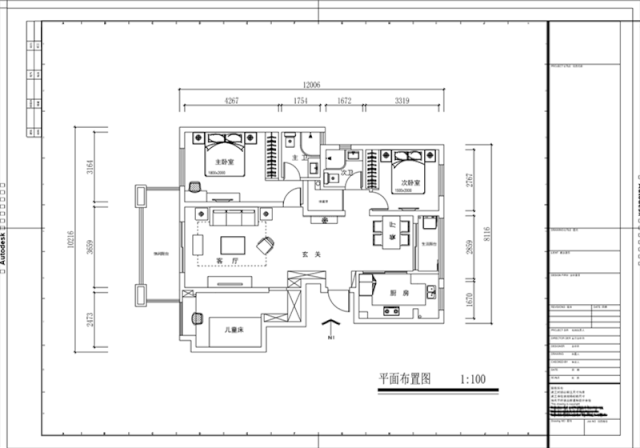 魏明花_華府國際-117㎡-簡美風格（3室2廳2衛(wèi)，全包16萬）_戶型圖