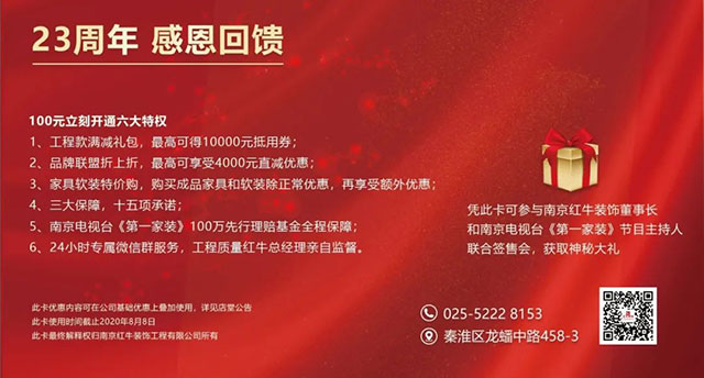 最后七天倒計時！你報名了嗎？