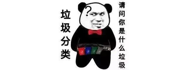 11月1日起，南京生活垃圾“強(qiáng)制分類”，個(gè)人違規(guī)最高罰200元！