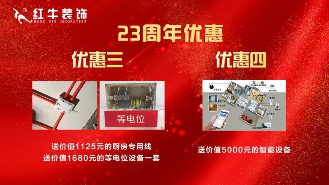 8月8日！一年只等這一天！