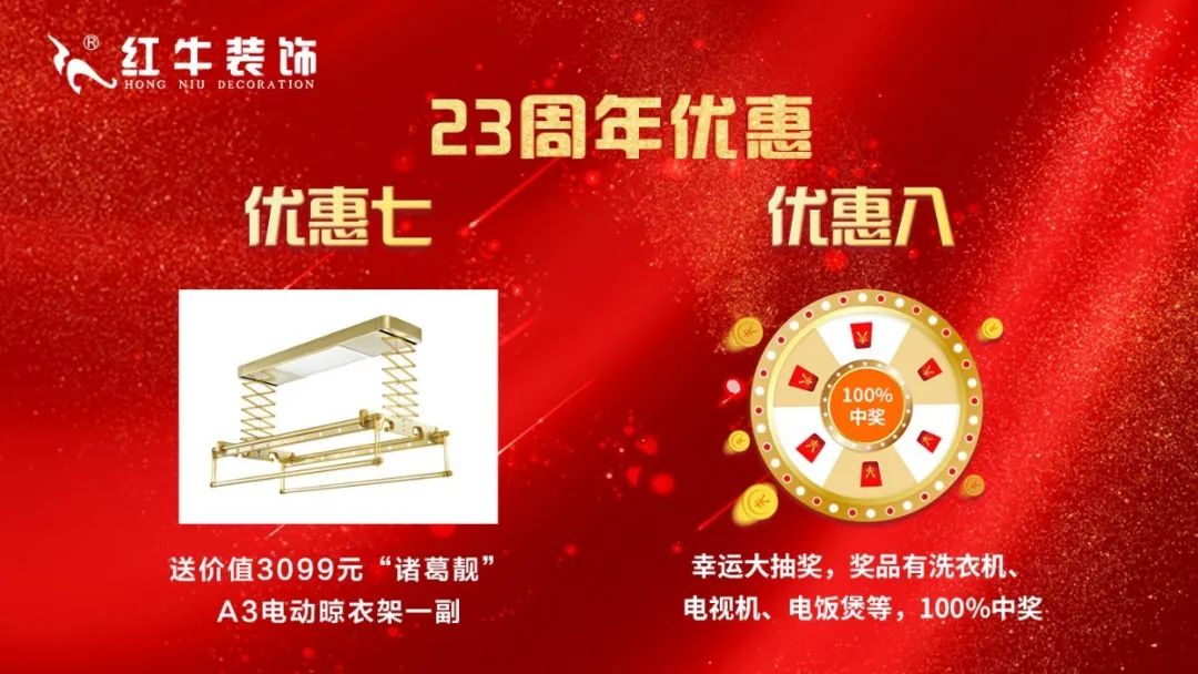 8月8日！一年只等這一天！