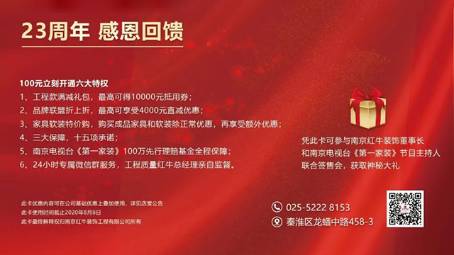 這個(gè)夏天，最火熱的活動(dòng)來(lái)了！最后幾個(gè)名額等你上車！