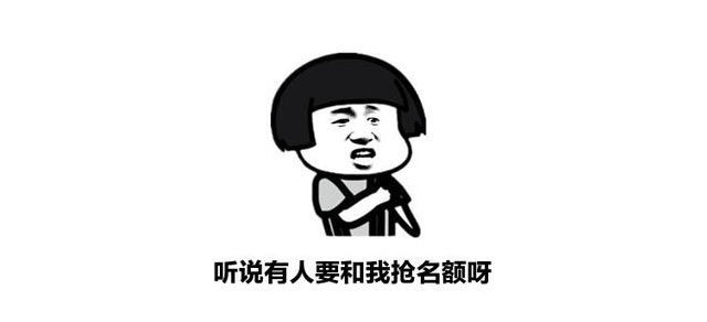 這個(gè)夏天，最火熱的活動(dòng)來(lái)了！最后幾個(gè)名額等你上車！