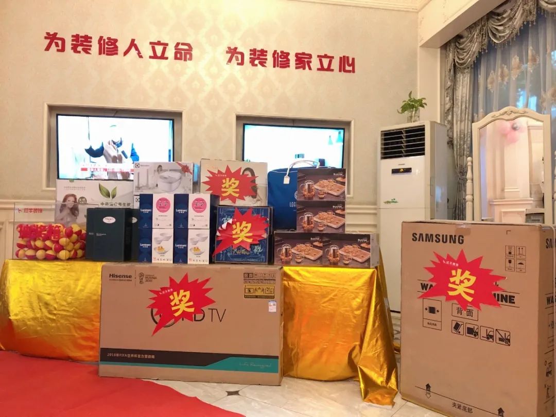 23周年 | 紅牛裝飾店慶“總裁簽售會”圓滿結束