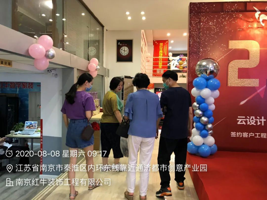 23周年 | 紅牛裝飾店慶“總裁簽售會”圓滿結束