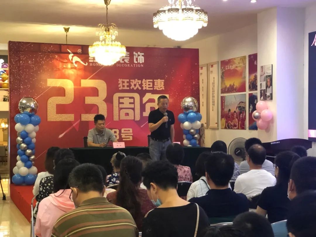 23周年 | 紅牛裝飾店慶“總裁簽售會”圓滿結束