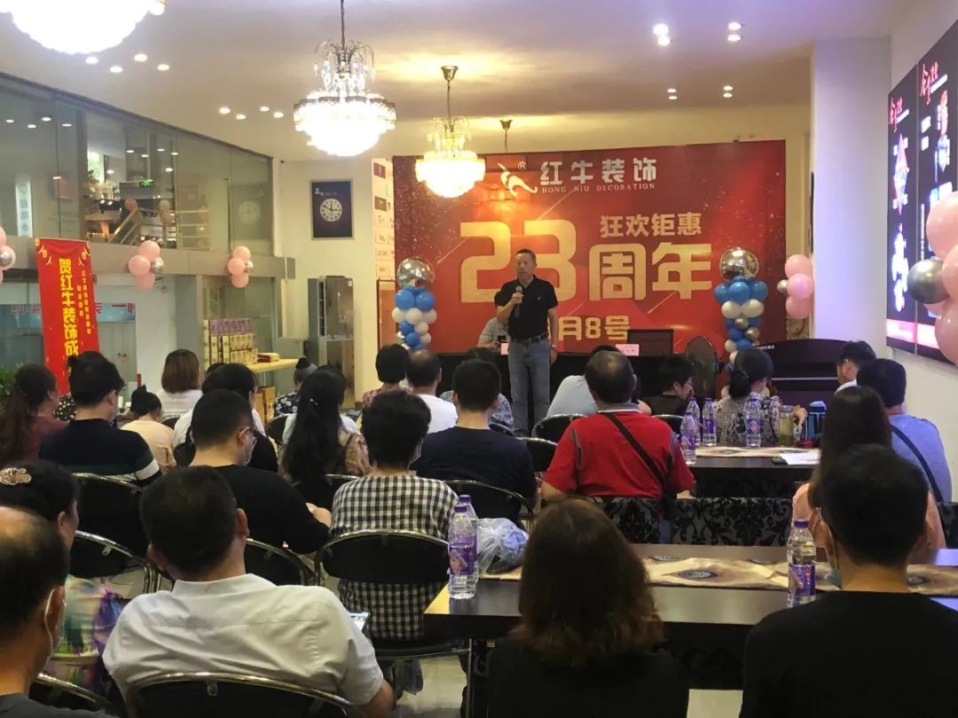 23周年 | 紅牛裝飾店慶“總裁簽售會”圓滿結束