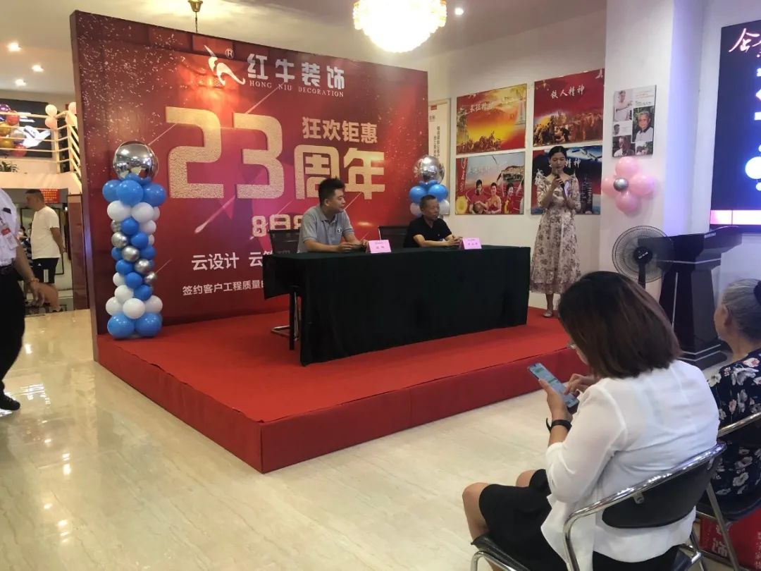 23周年 | 紅牛裝飾店慶“總裁簽售會”圓滿結束