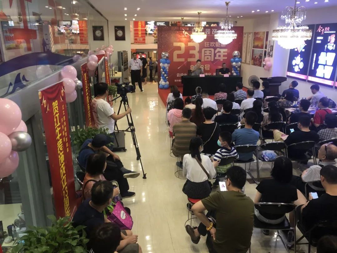 23周年 | 紅牛裝飾店慶“總裁簽售會”圓滿結束