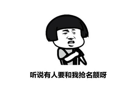 這個(gè)夏天，最火熱的活動(dòng)來了！最后幾個(gè)名額等你上車！