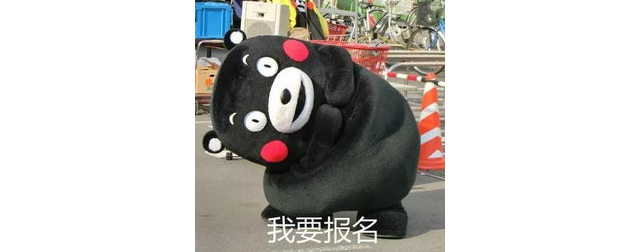 活動太火爆！再追加10個名額！