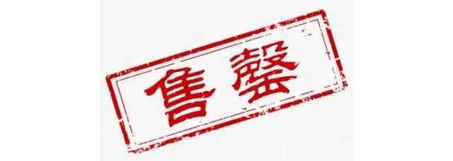 活動太火爆！再追加10個名額！
