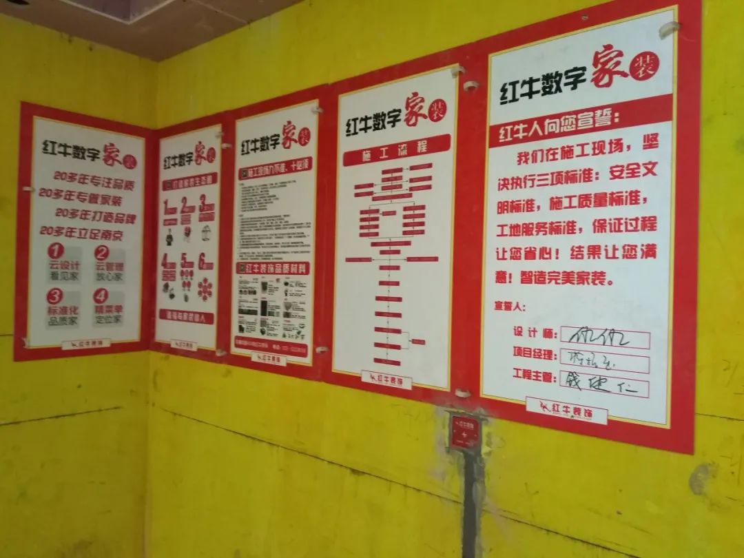 紅牛巡檢 | “暴走小分隊(duì)”第二次集體出動(dòng)