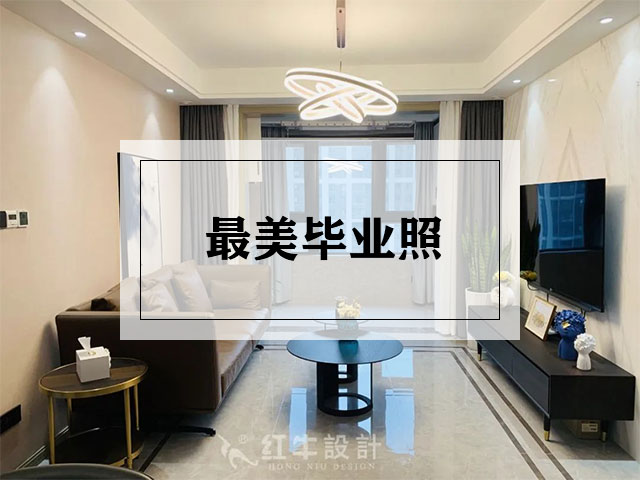 紅牛裝飾“23周年店慶”即將收官，最后一波優(yōu)惠別錯(cuò)過(guò)！
