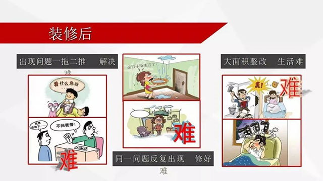 老汪小課堂 | 裝修新人，這些坑千萬不要踩！